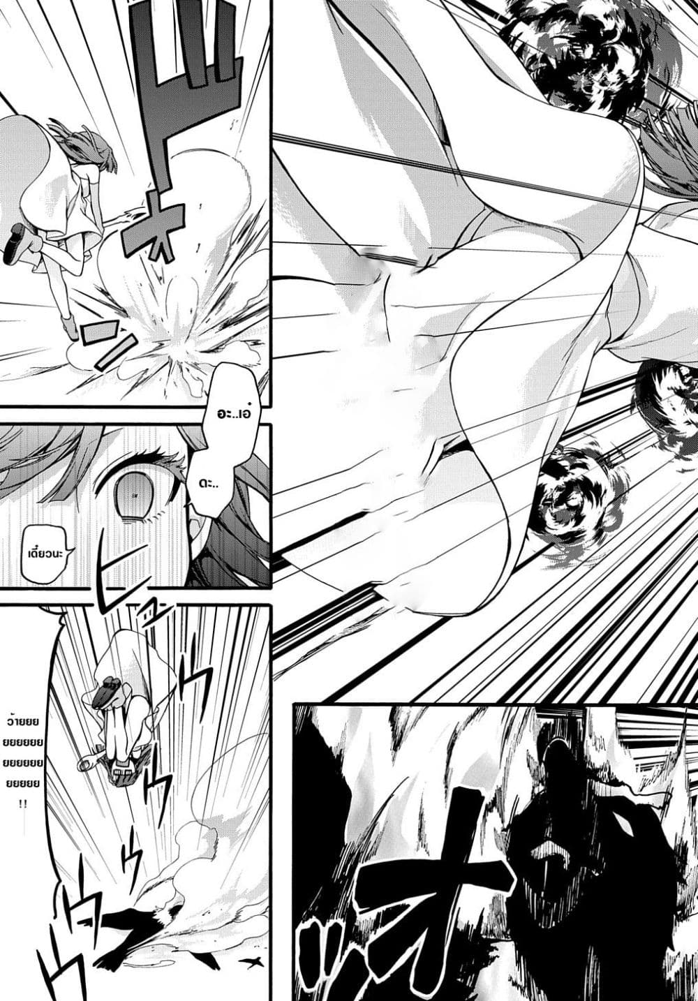 Garbage Brave: Isekai ni Shoukan Sare Suterareta Yuusha no Fukushuu Monogatari 21-21