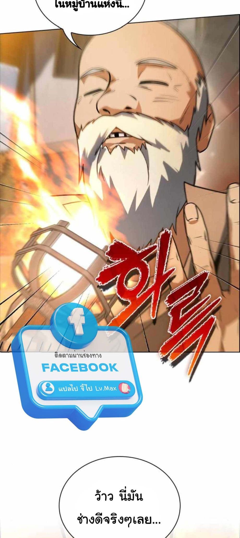 Bad Ending Maker 2-2