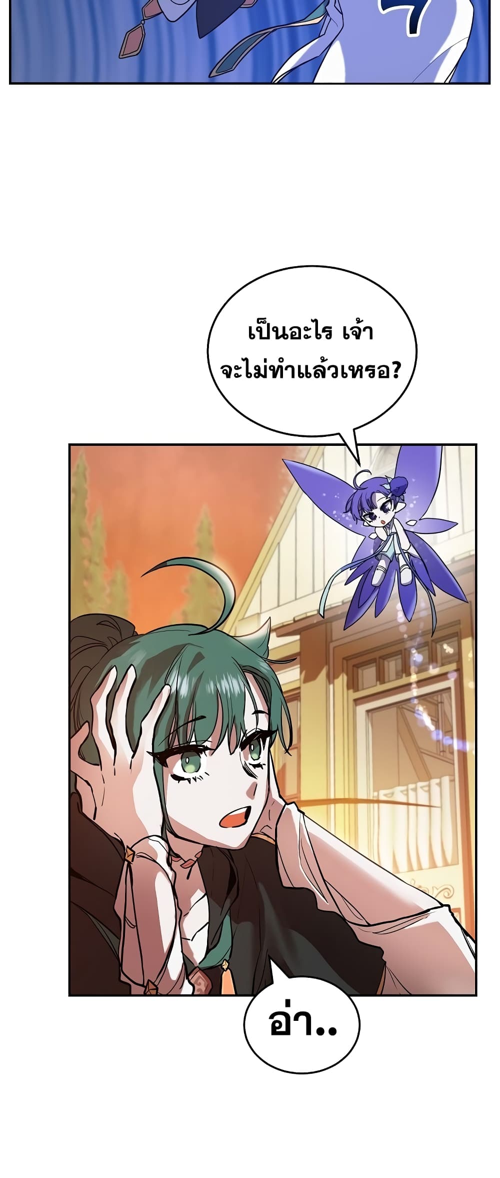 Cooking Wizard 3-3