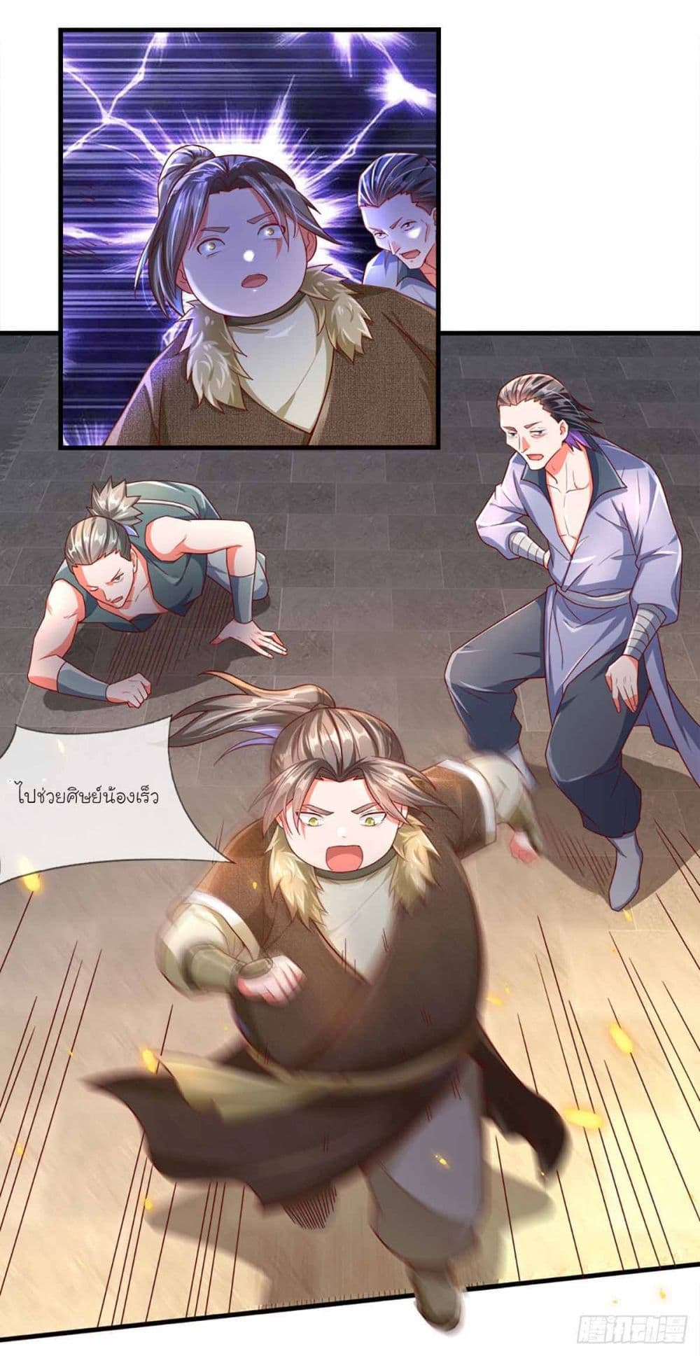 Immortal Cultivation With Pills Paid by Cash Will Only Lead to Immortality ยอดยุทธมารโอสถ 8-8