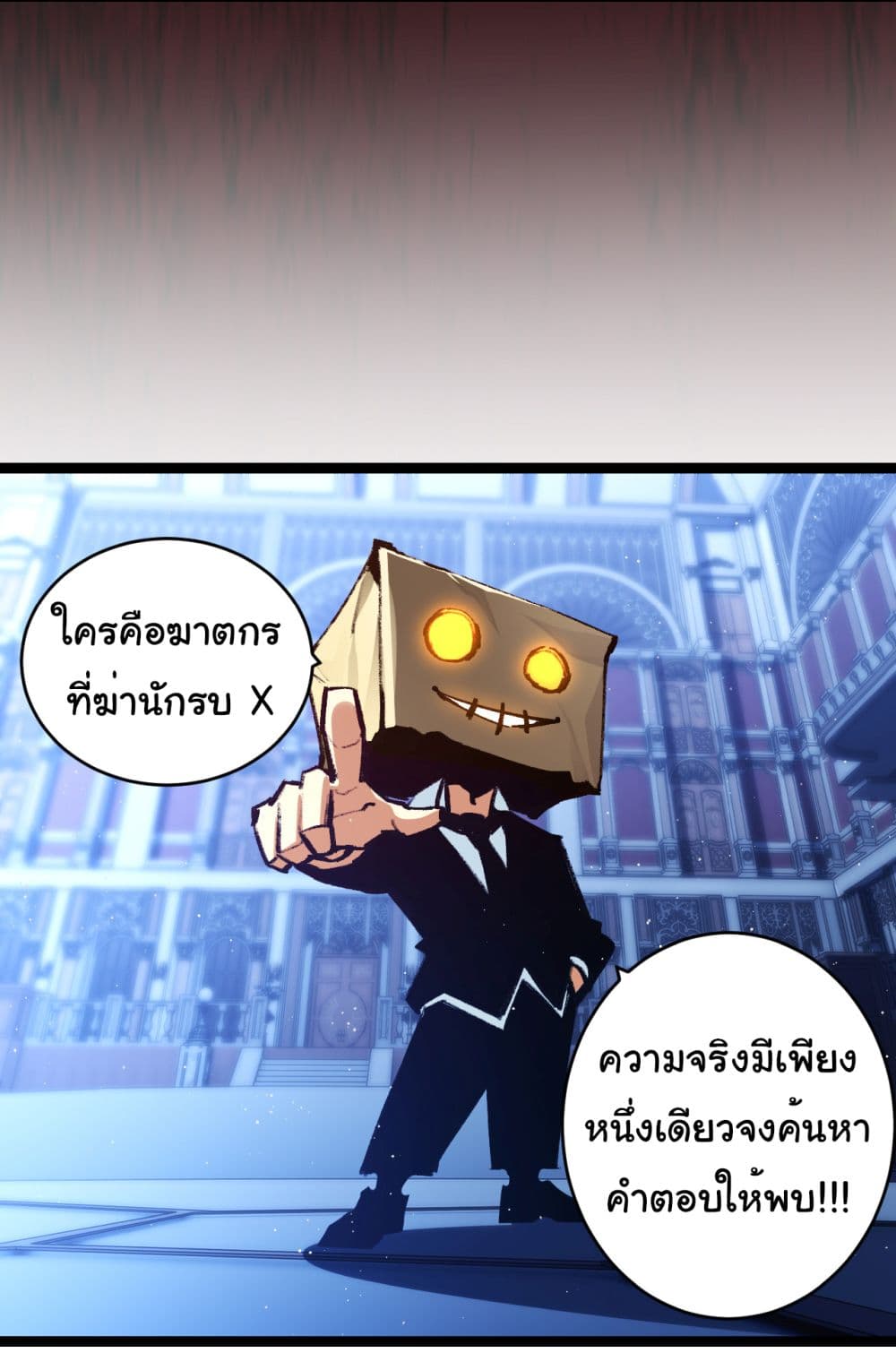 I'm The Boss in Magic Moon 38-38