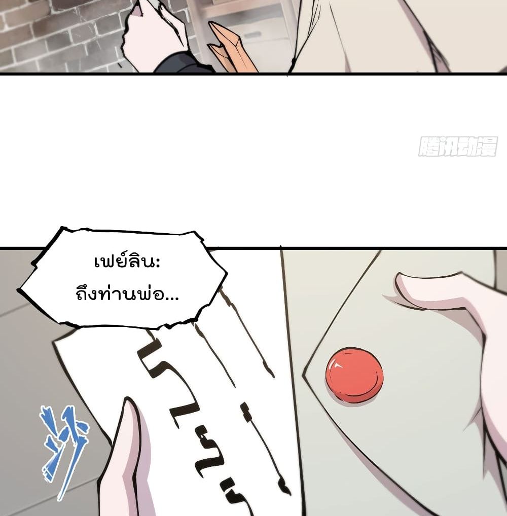 The Strongest Knight Become To Lolicon Vampire ผมคืออัศวินผู้แข็งแกร่งที่ถูกสาปให้กลายเป็นแวมไพร์โลลิ 120-120
