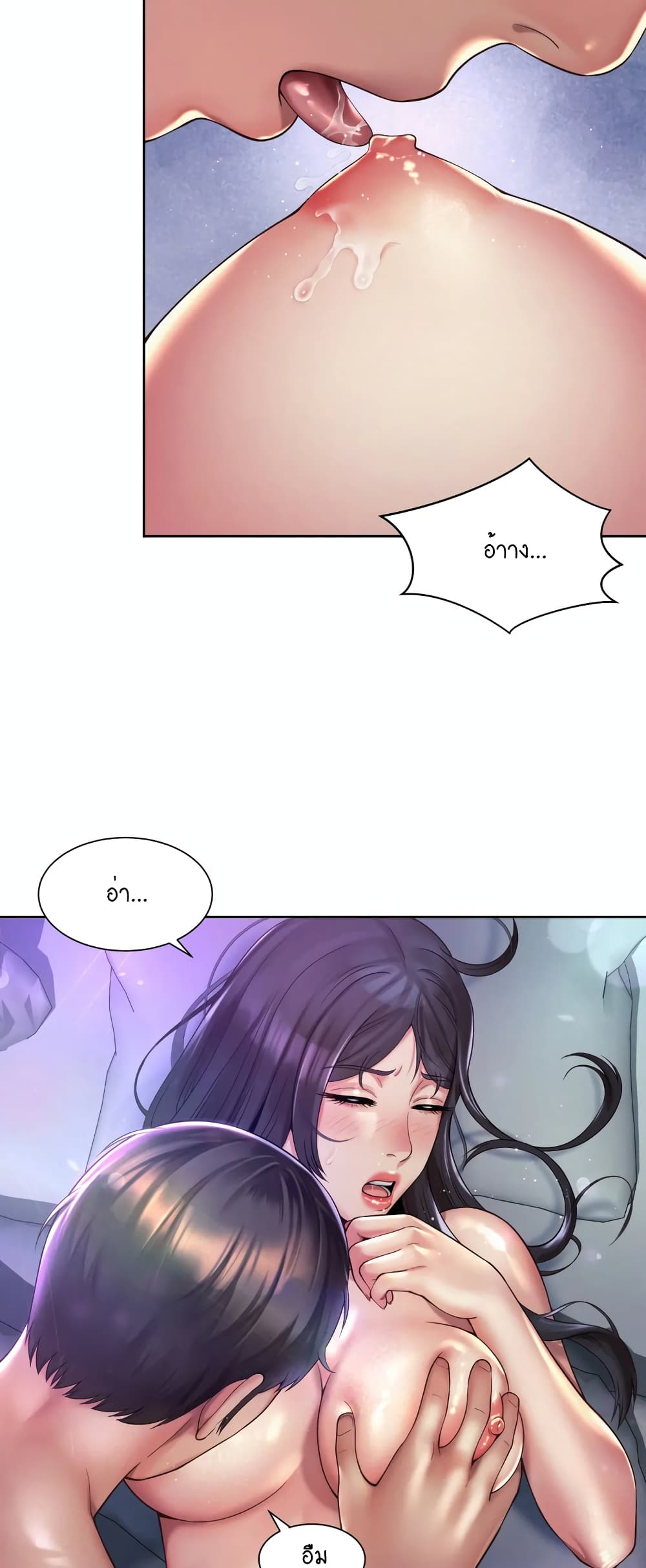 Workplace Romance 24-24