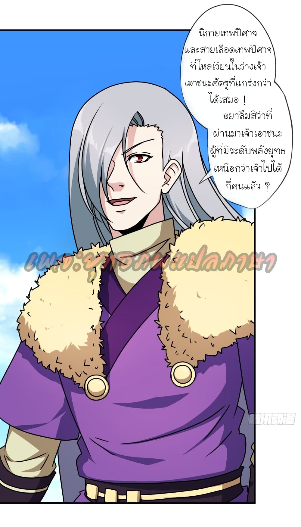 Hong Tianshen Zun 111-111