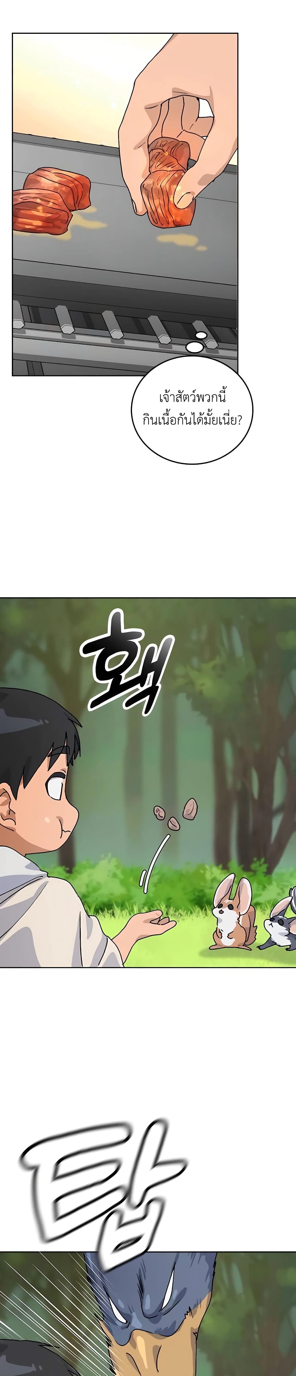 Healing Life Through Camping In Another World 6-6