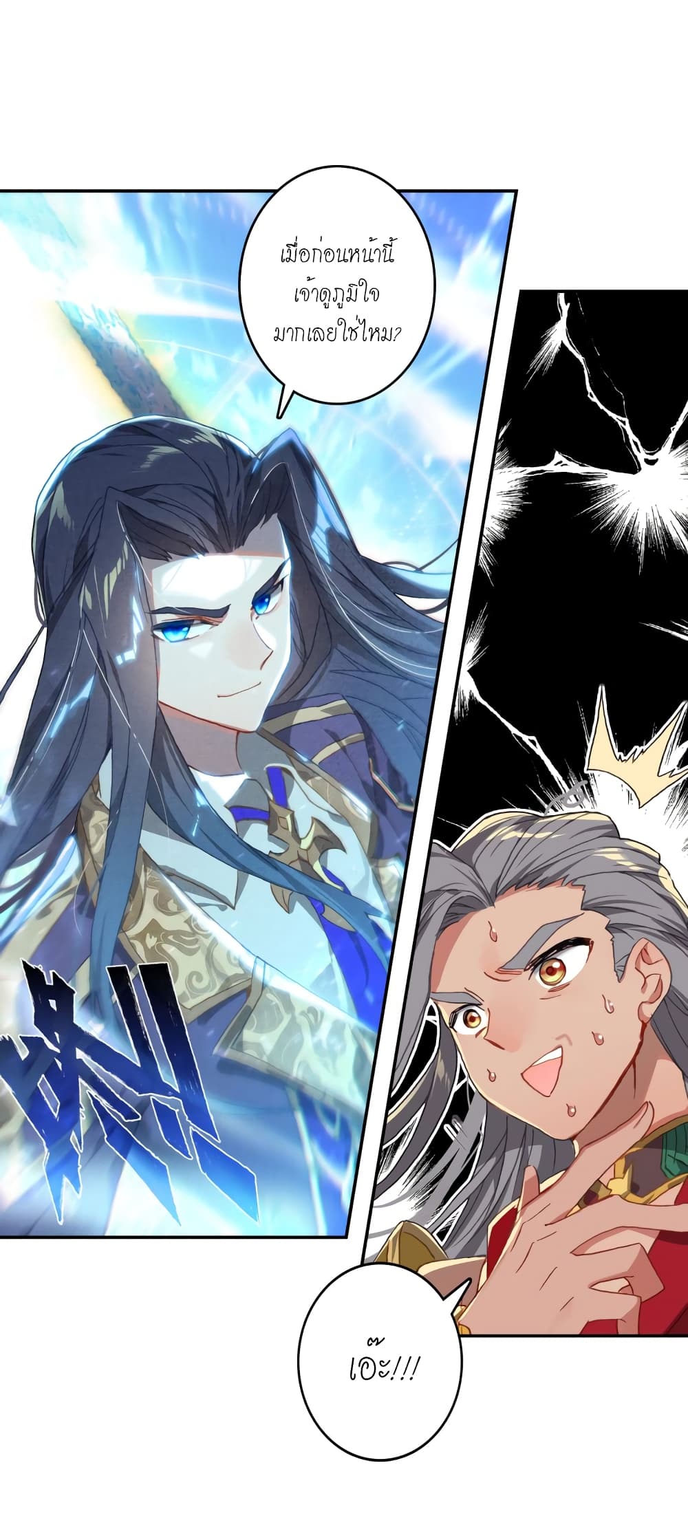 Douluo Dalu - Legends of the Tang's Hero 28-28