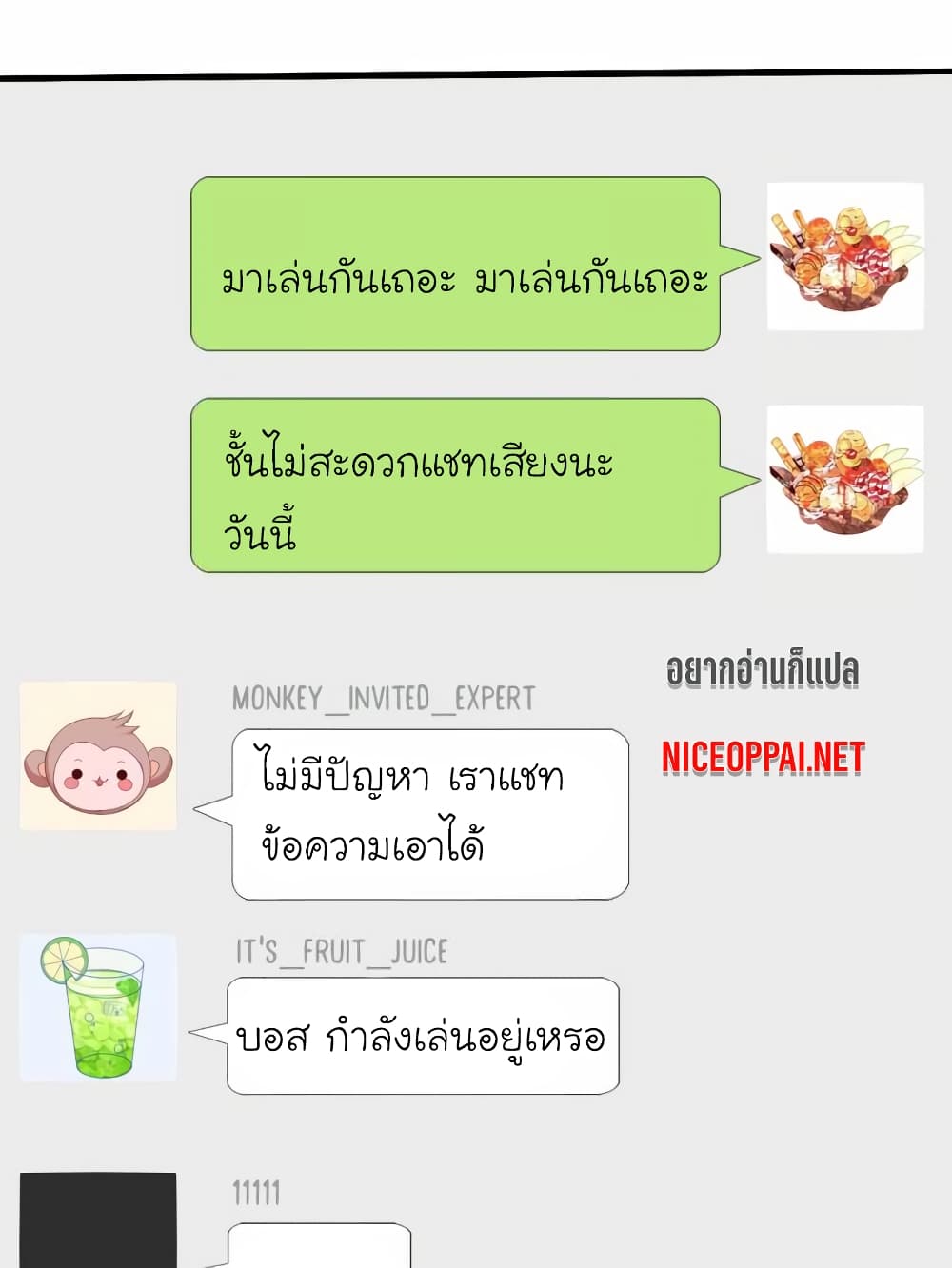 My Beautiful Time with You 64-64