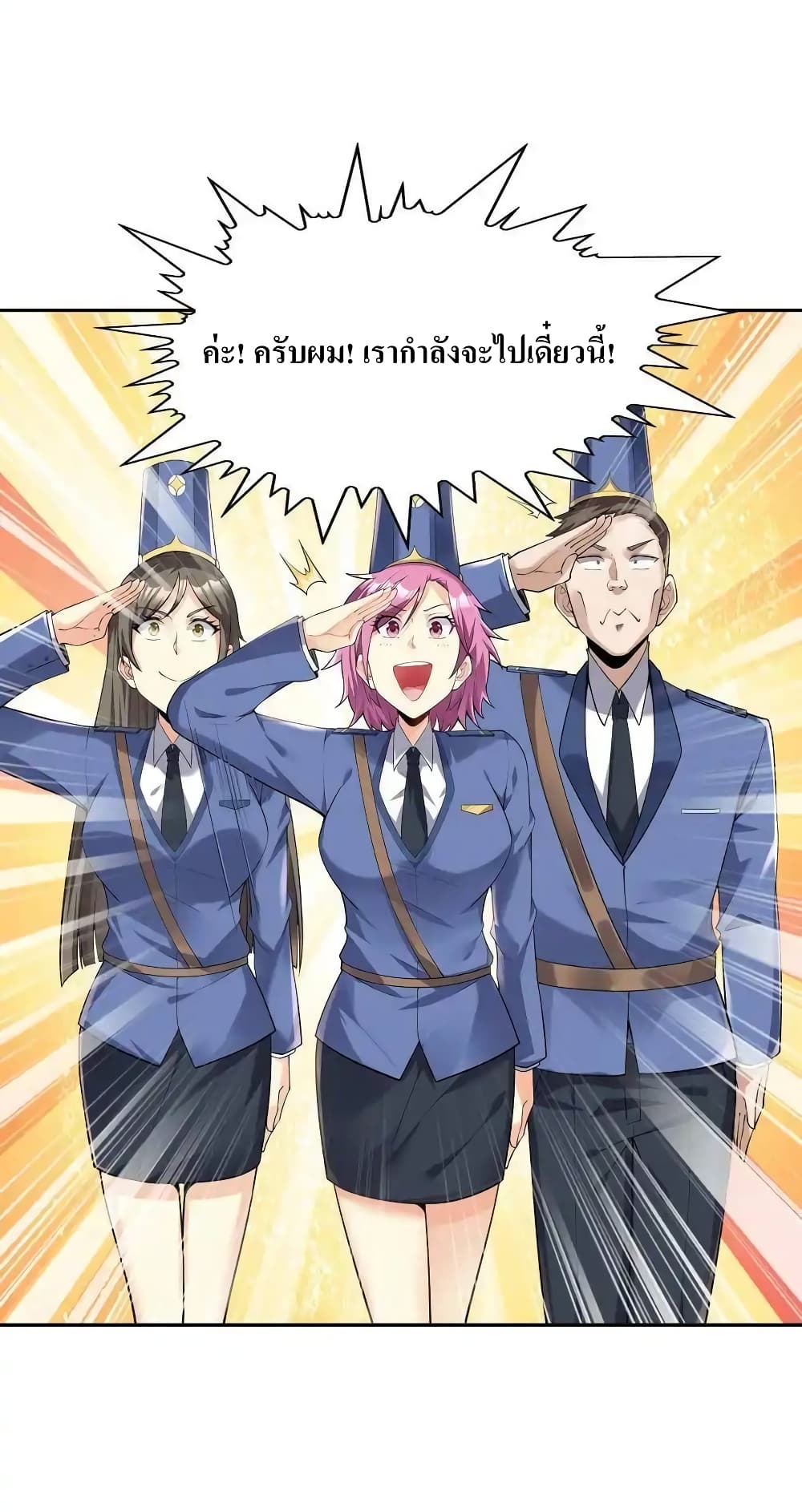 My Harem Is Entirely Female Demon Villains 10-10