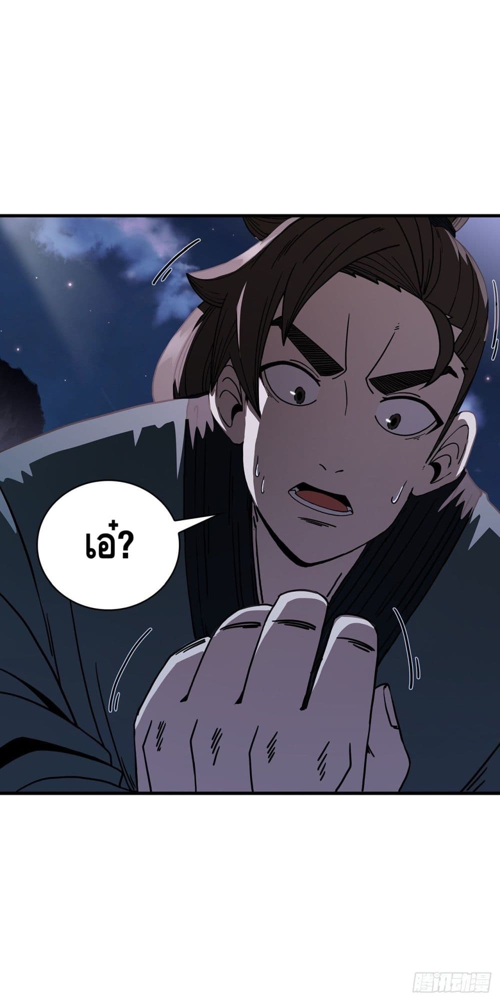 This Swordsman is a Bit Picky 6-6