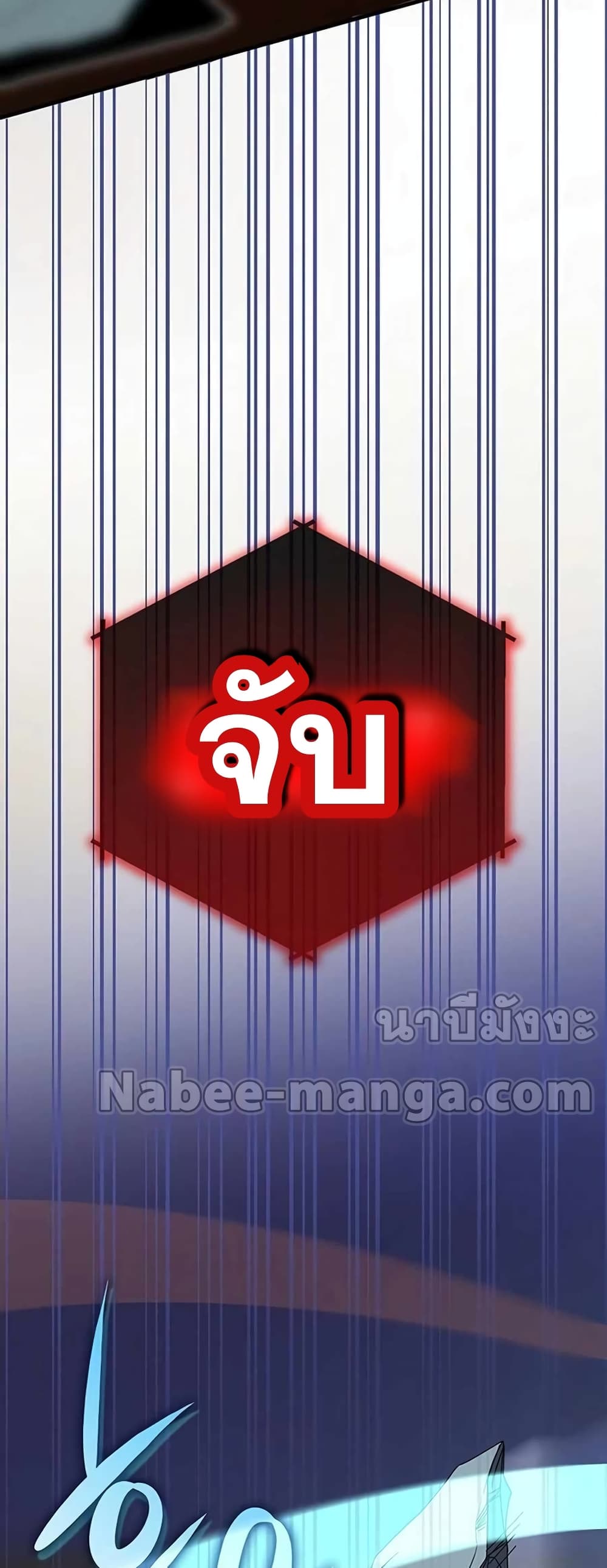 Transcension Academy 71-71
