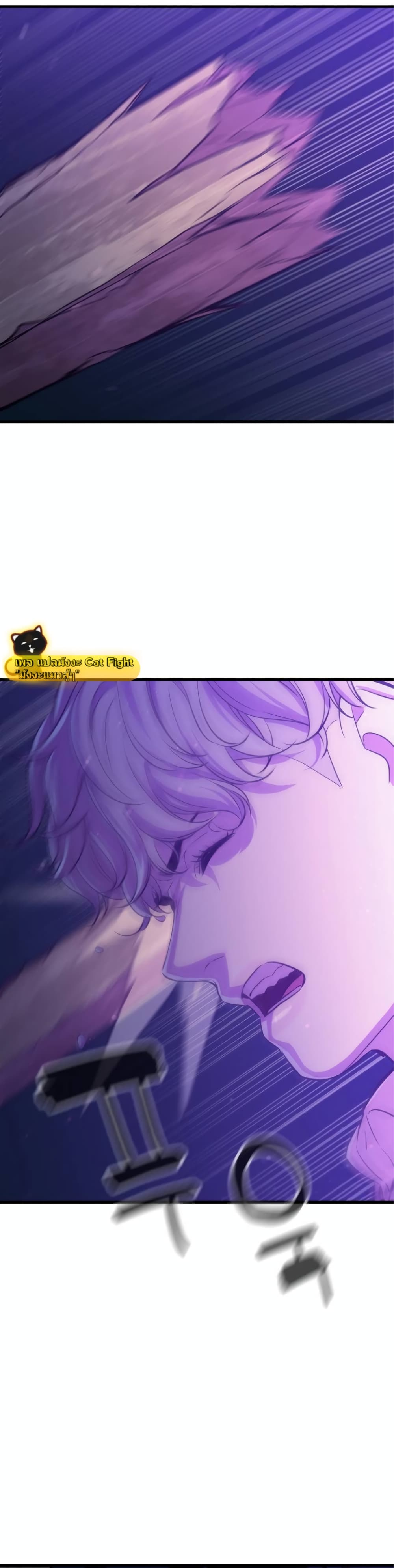 Incompetent Villain 23-23
