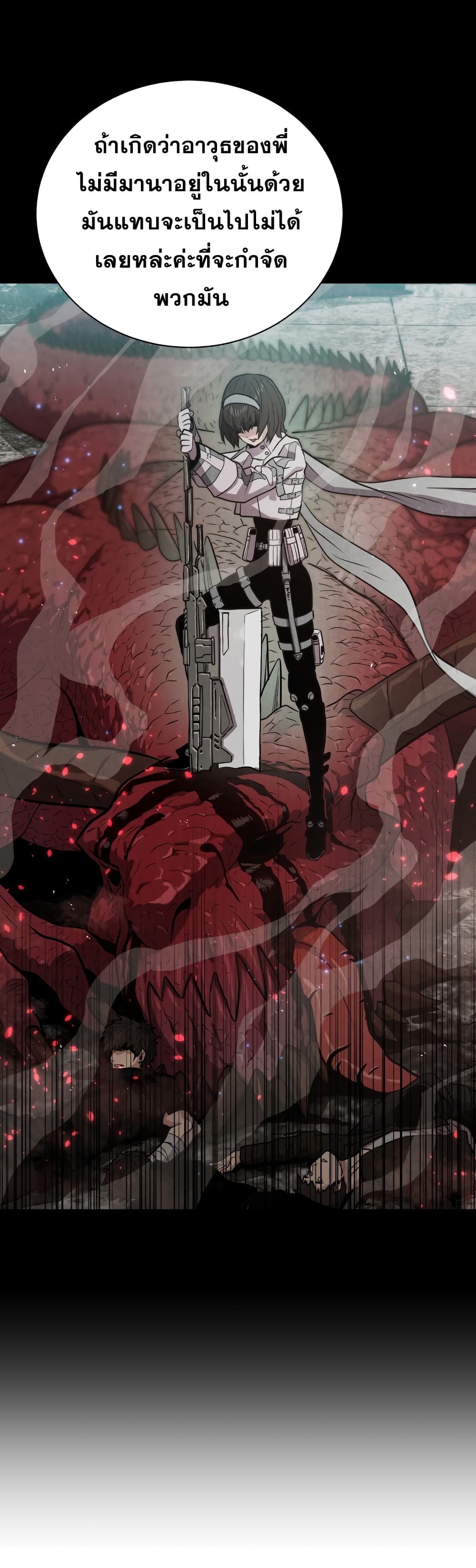 Hoarding in Hell 11-11