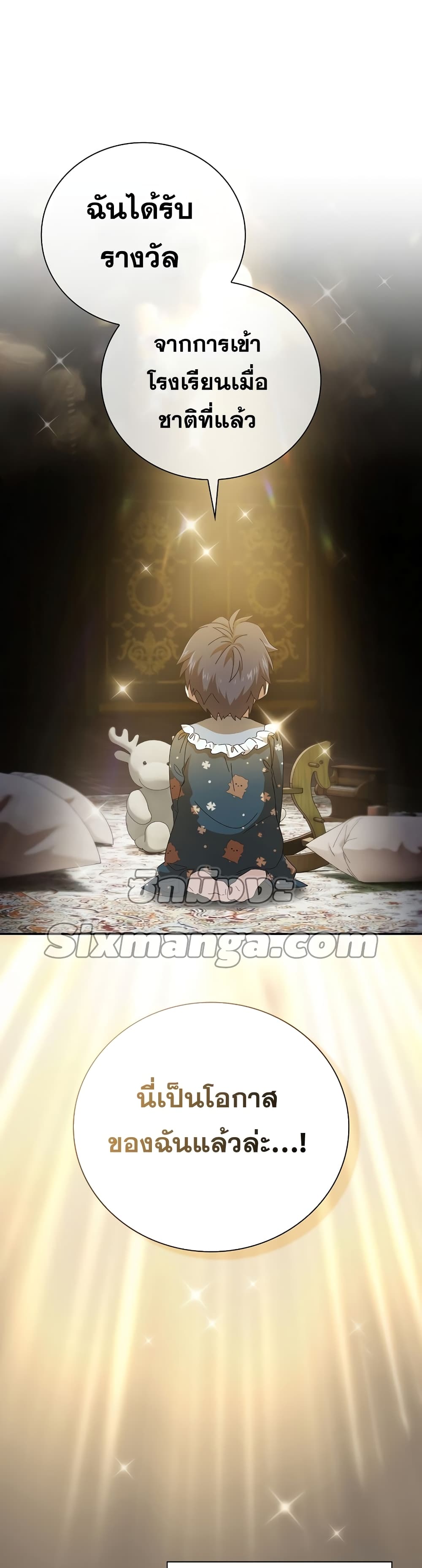 Magic Academy Survival Guide 1-1