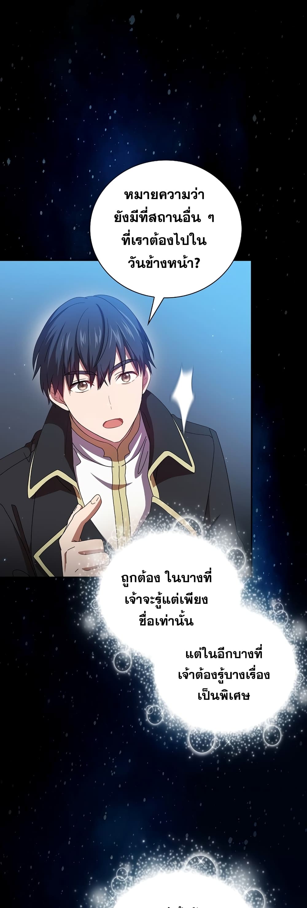 Magic Academy Survival Guide 4-4