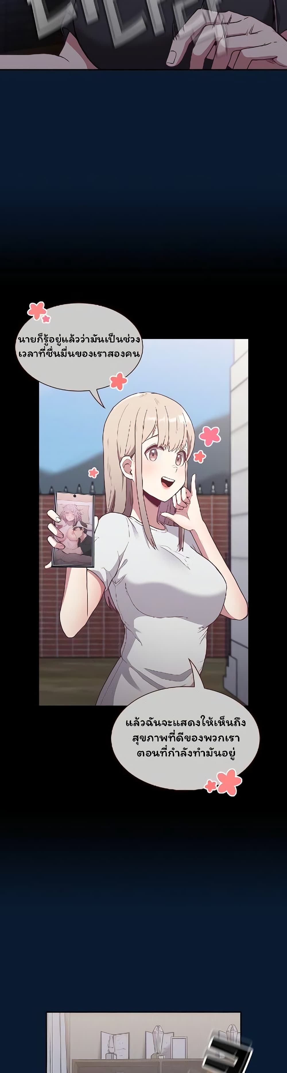 Maid Rehabilitation 4-4