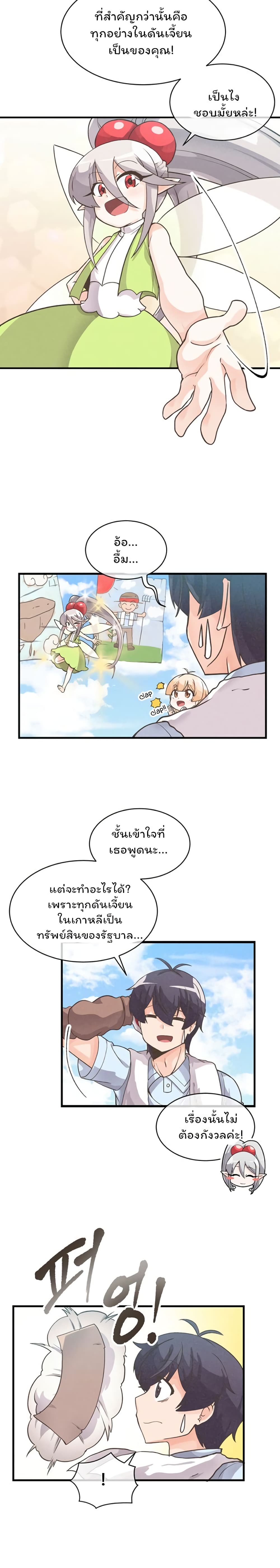 Spirit Farmer 9-9