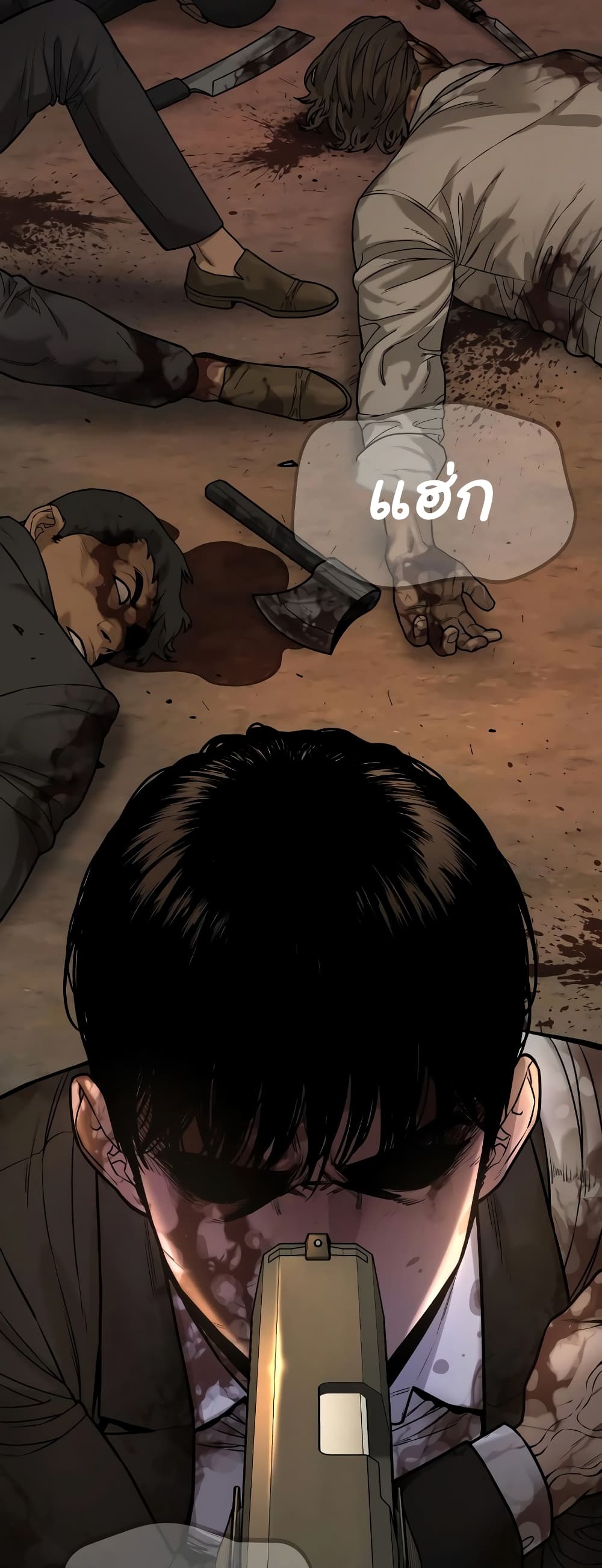 Return of the Bloodthirsty Police 1-1