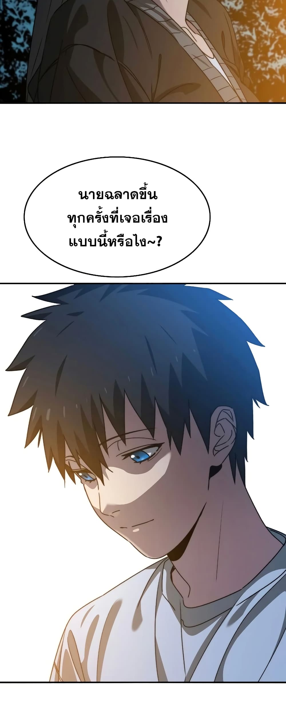 Existence 39-39