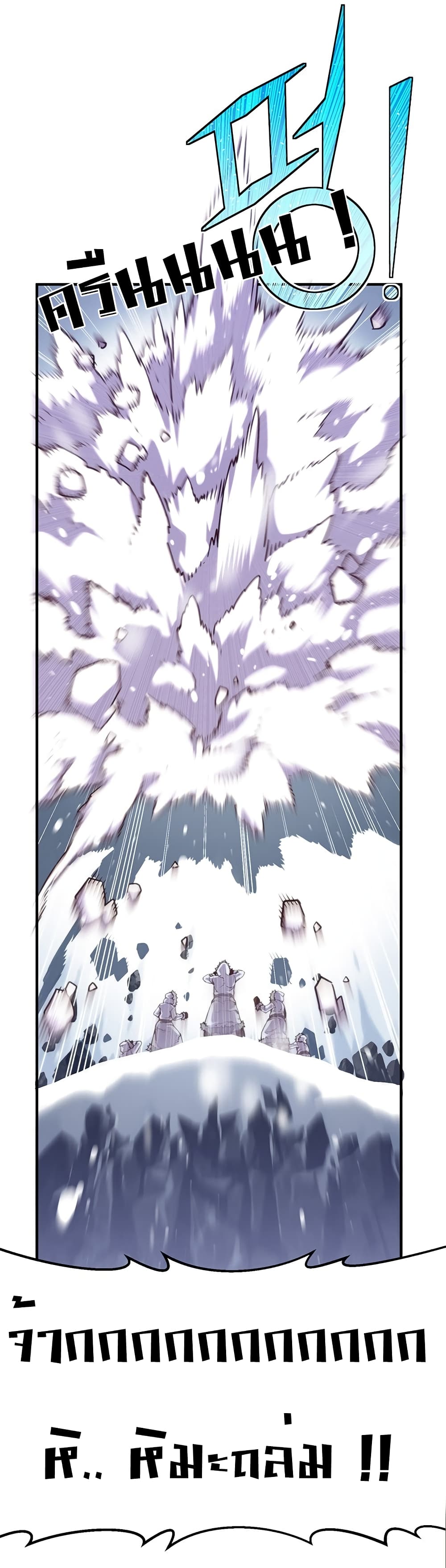 Legendary Moonlight Sculptor ประติมากรแสงจันทร์ในตำนาน 159-159