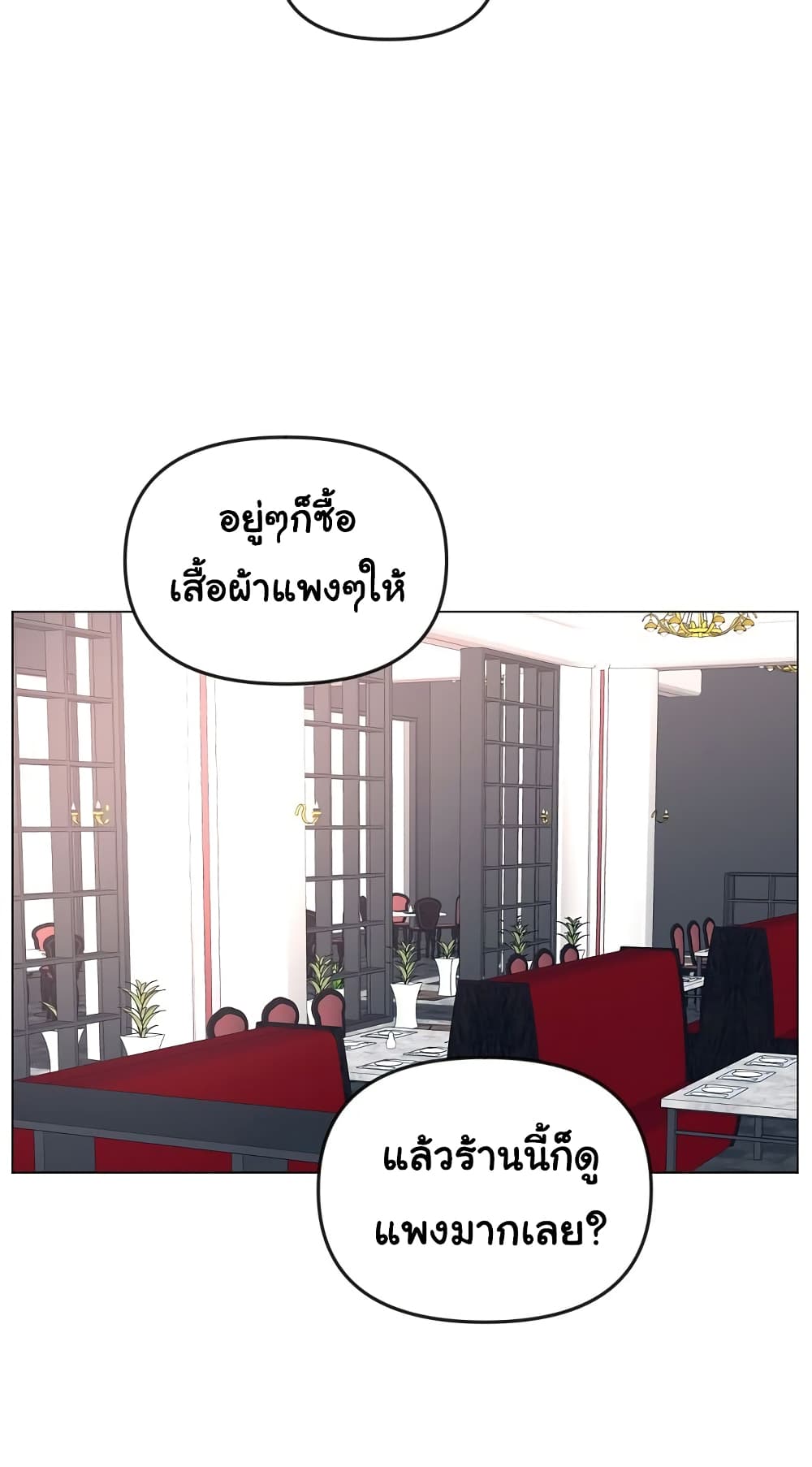 Superhuman 18-18