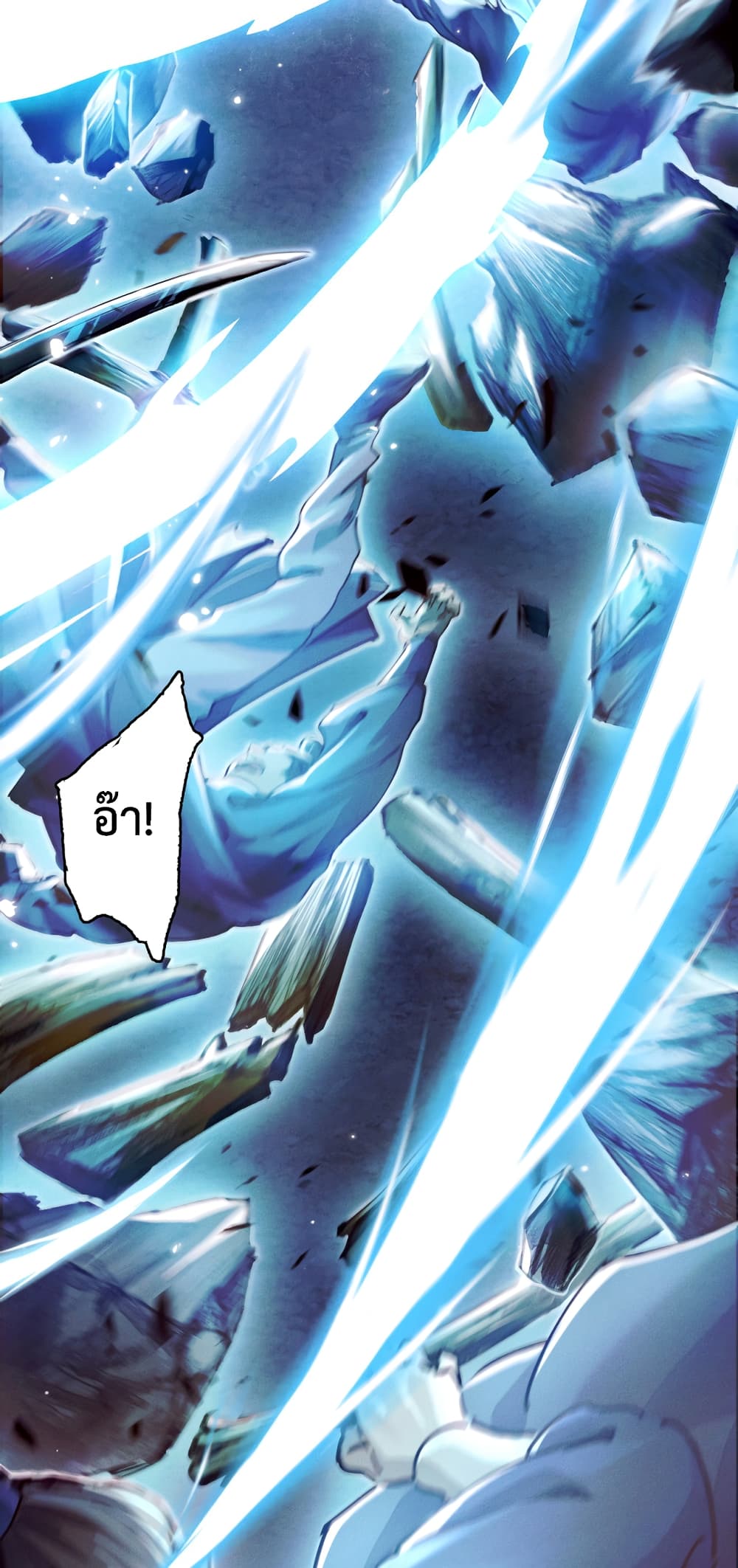 I Can Summon Demons and Gods 1-1