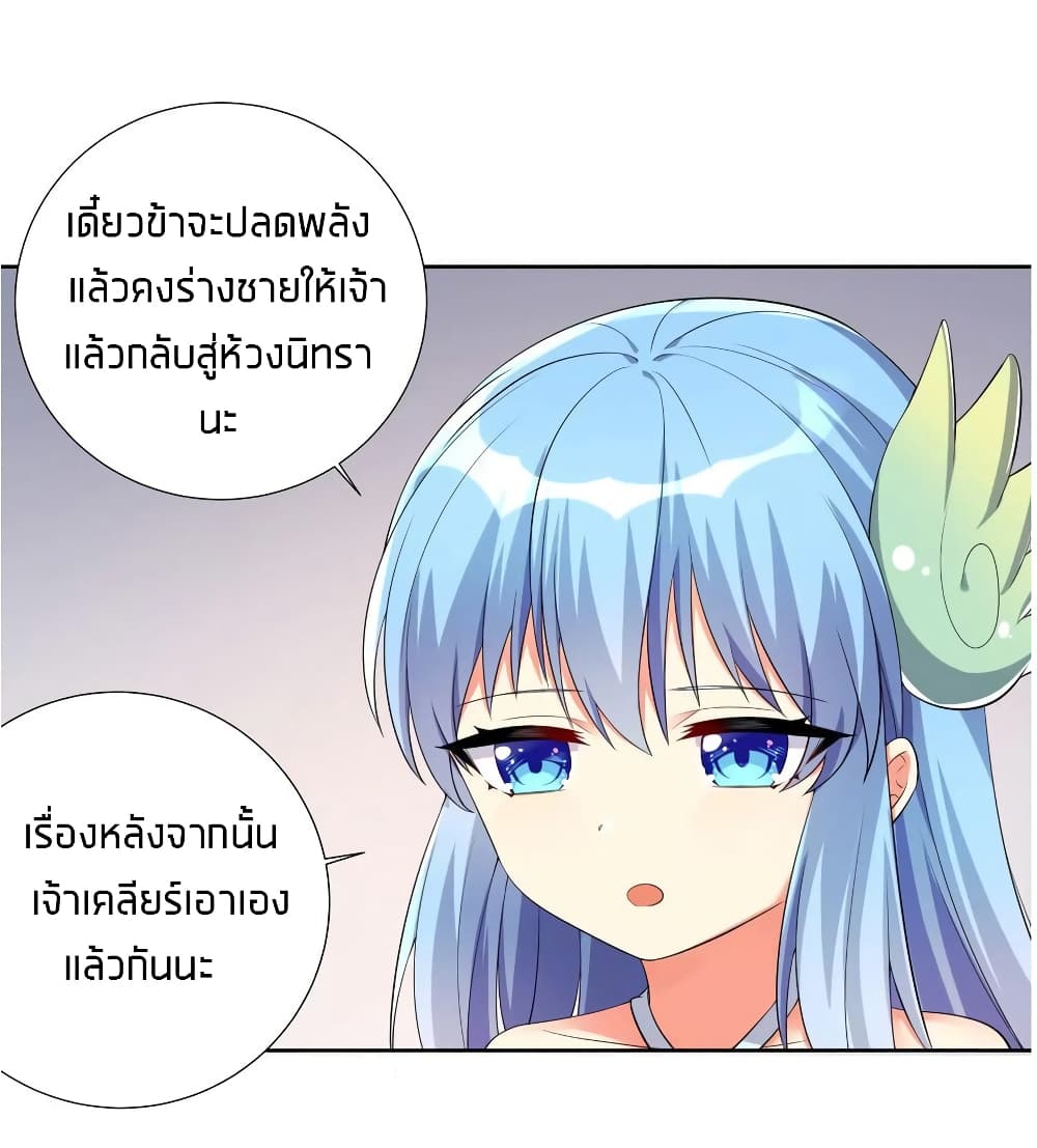 What Happended? Why I become to Girl? 17-17