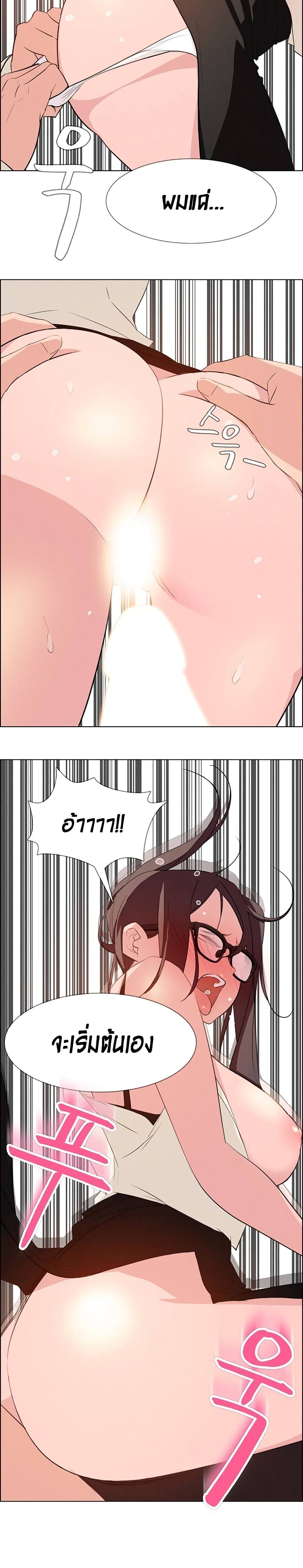 Rain Curtain 22-22