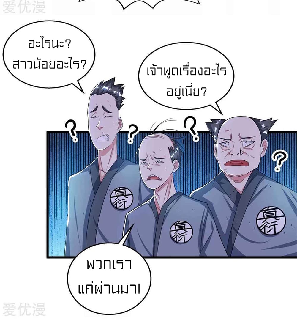 One Step Toward Freedom 207-207