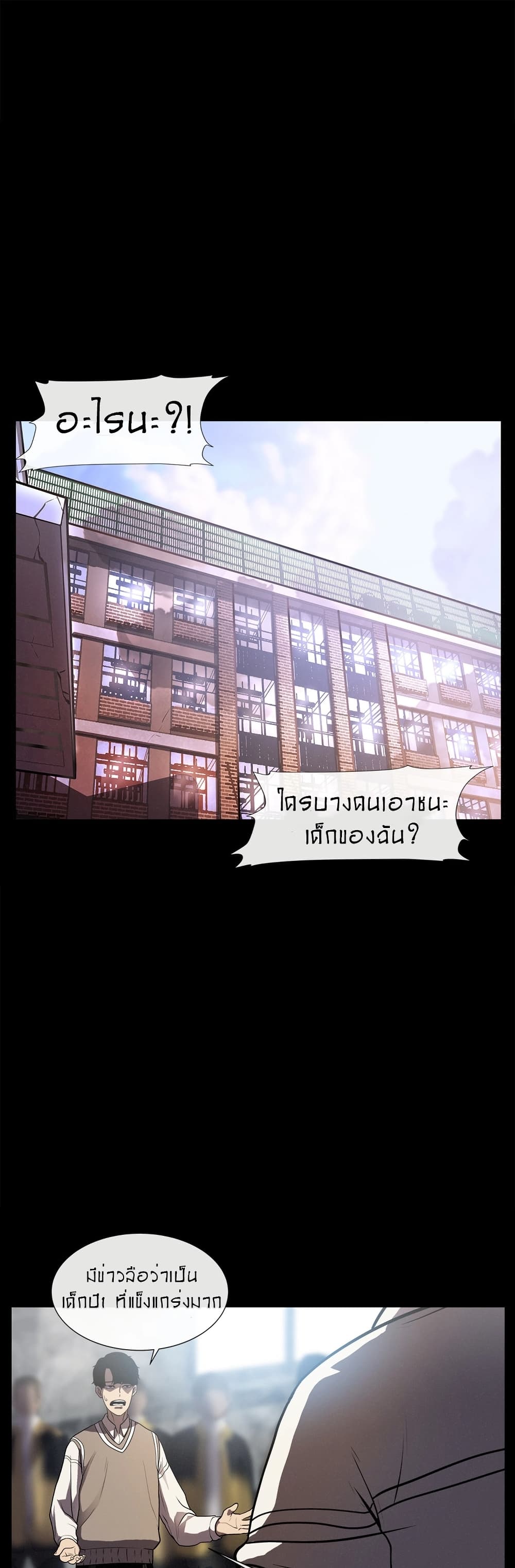 The Devil's Boy 13-13