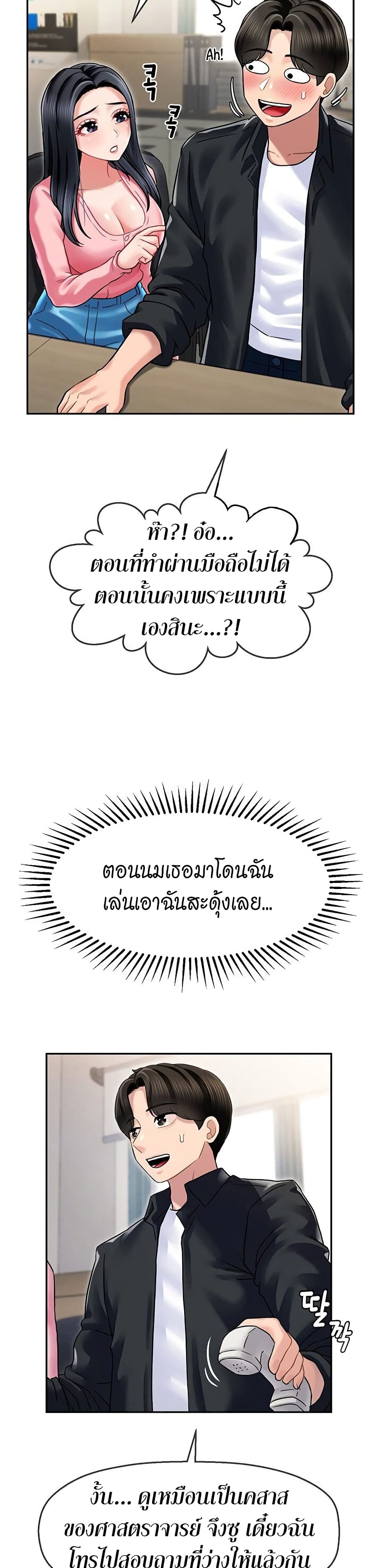 An Ardent Teaching Life 5-5