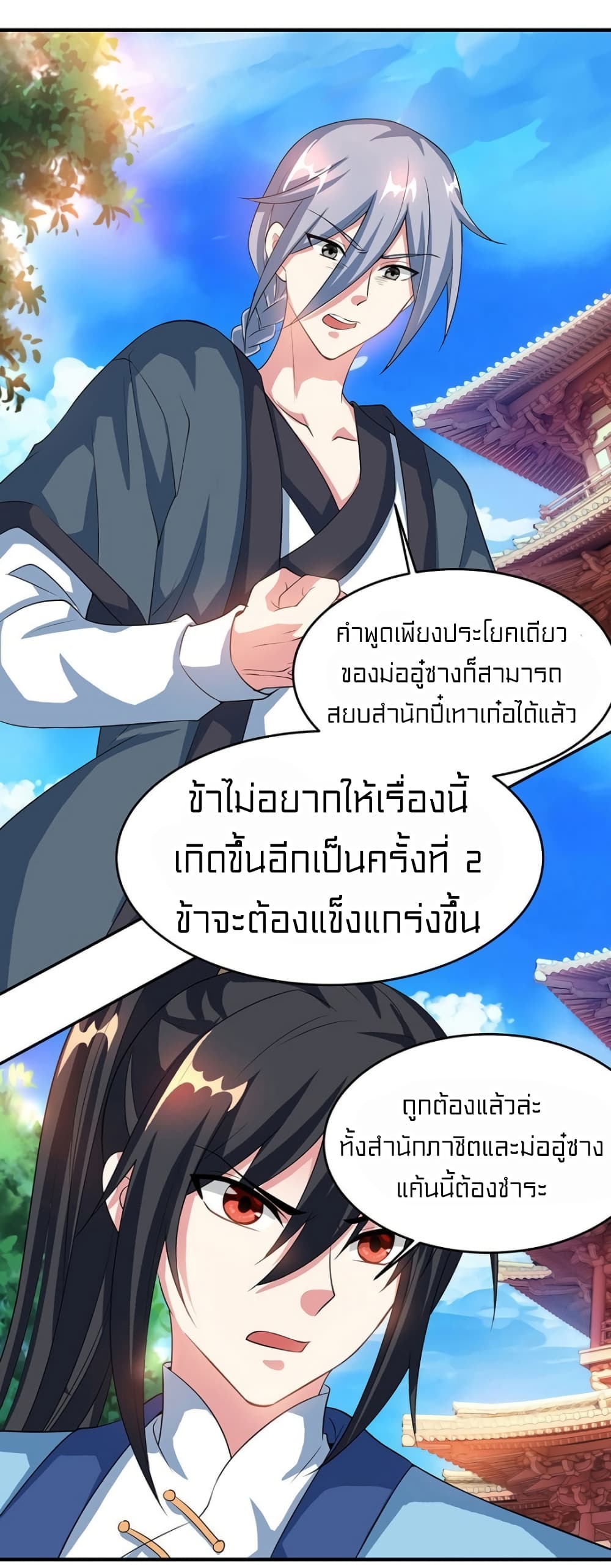 One Step Toward Freedom 113-113