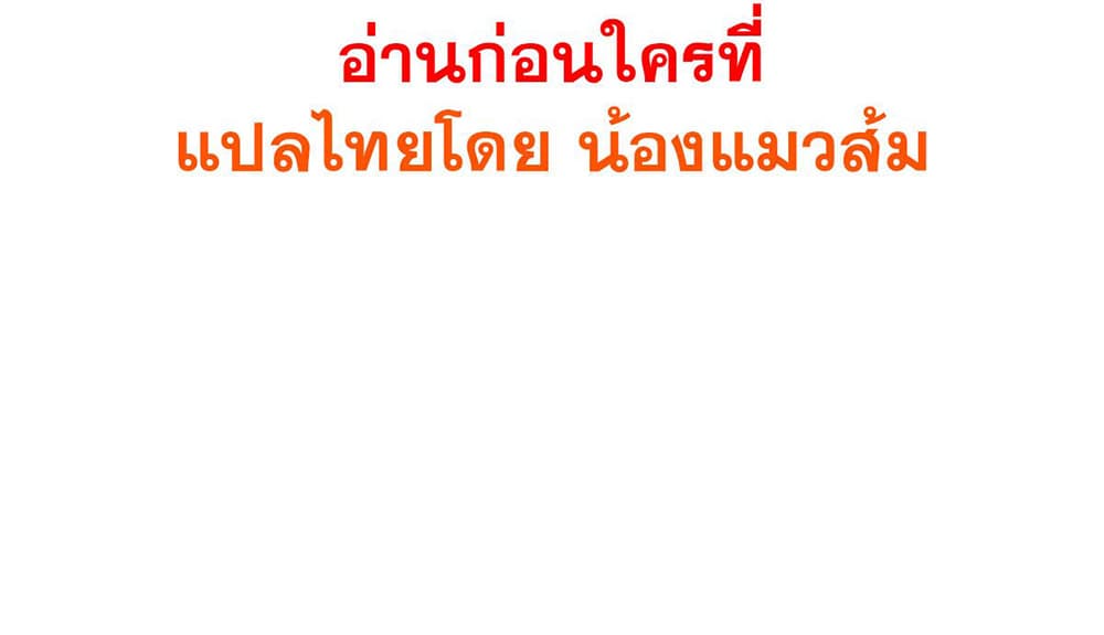 Mr. Zombie 38-38