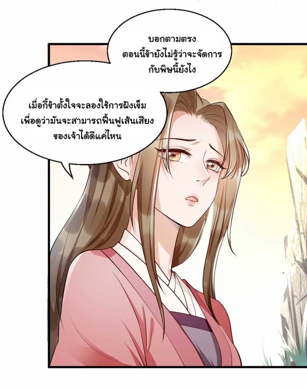 It's Not Easy to Bully My Mother 5-5