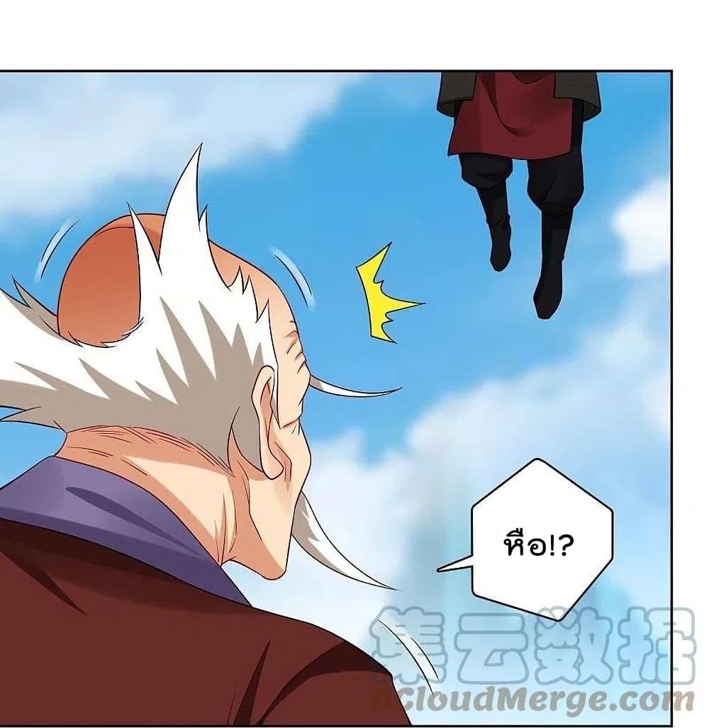 Rebirth God of War การกลับมาล้างแค้นของเทพสงคราม 304-304
