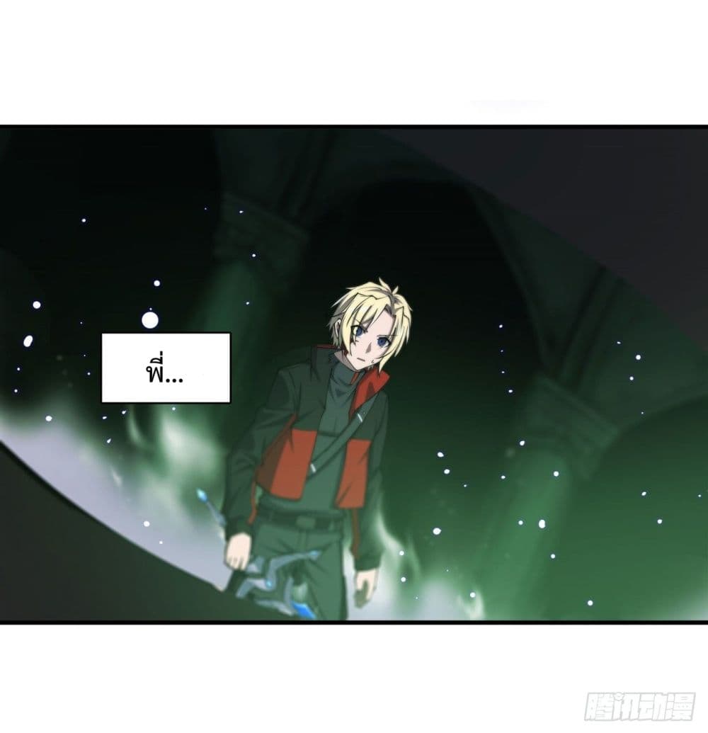 The Strongest Knight Become To Lolicon Vampire ผมคืออัศวินผู้แข็งแกร่งที่ถูกสาปให้กลายเป็นแวมไพร์โลลิ 184-184