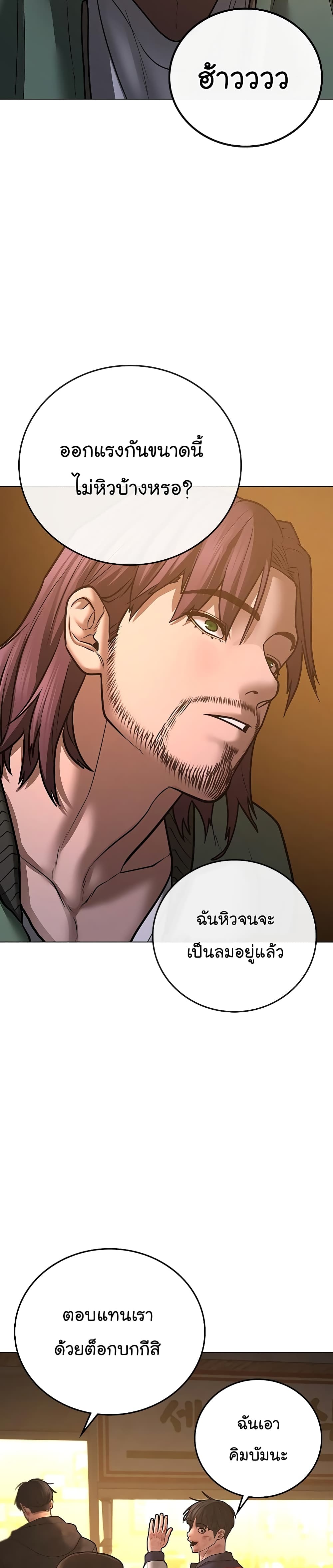 Reality Quest 61-61