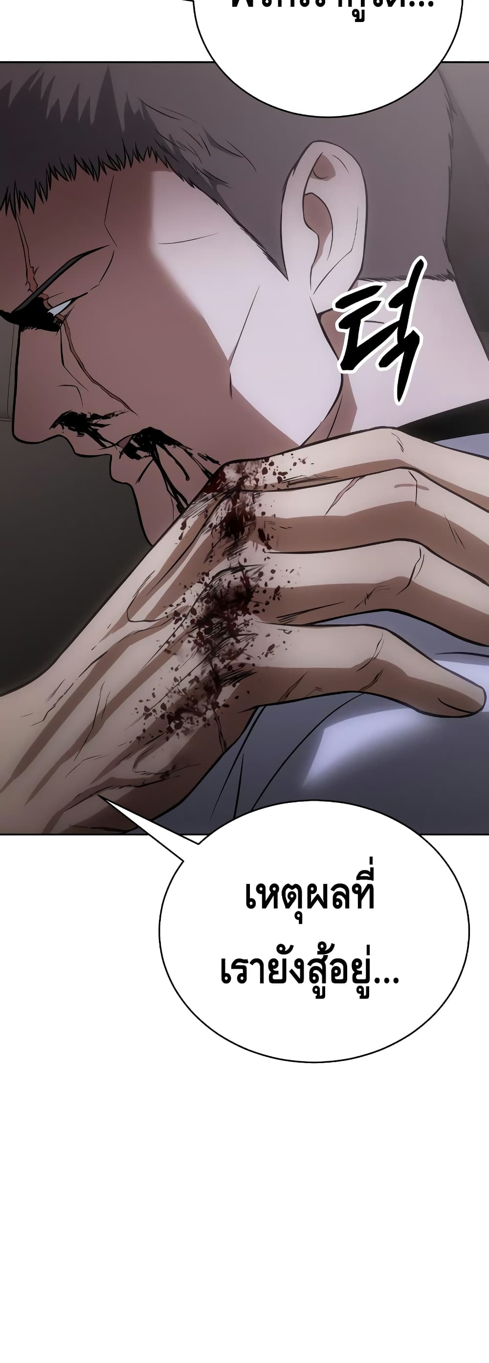 BaekXX 24-24