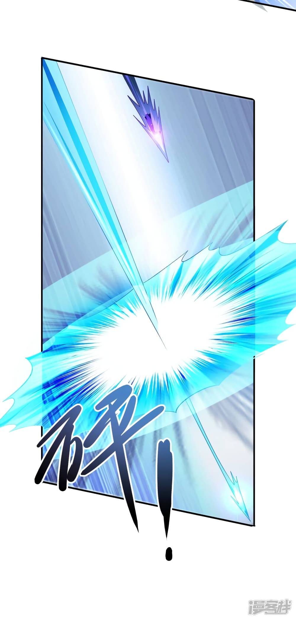 Spirit Sword Sovereign 349-349