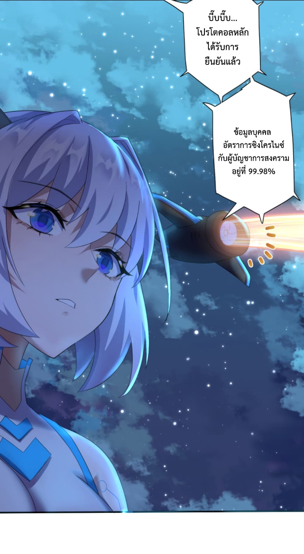Become Immortal with Gacha 4-4