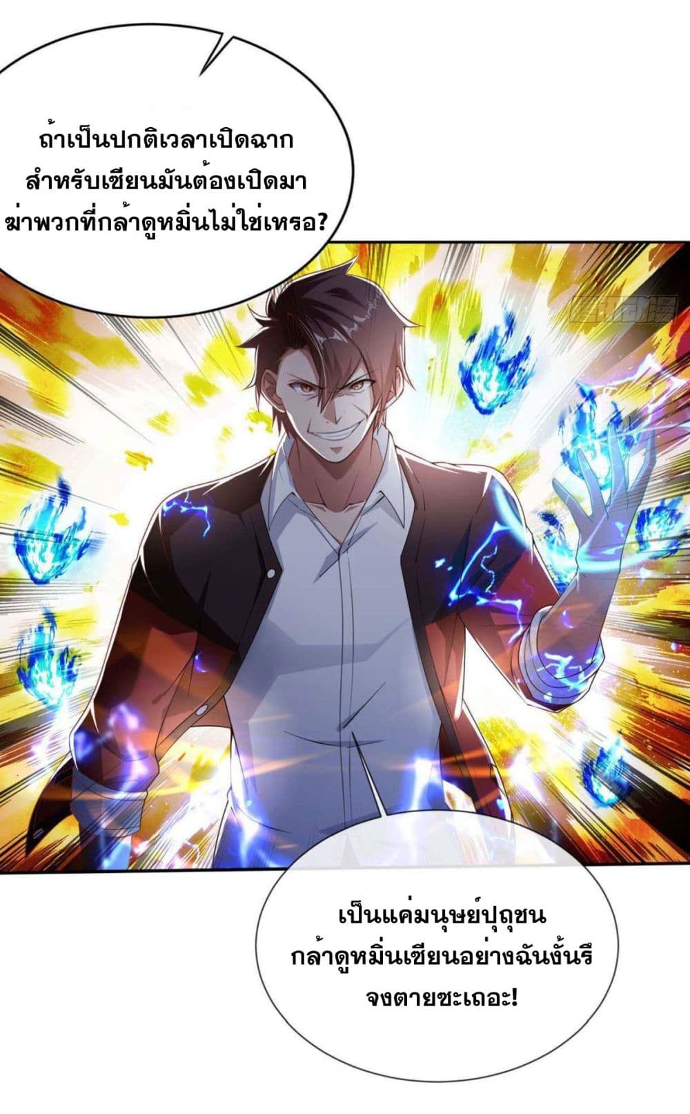 Solve the Crisis of Heaven 3-3