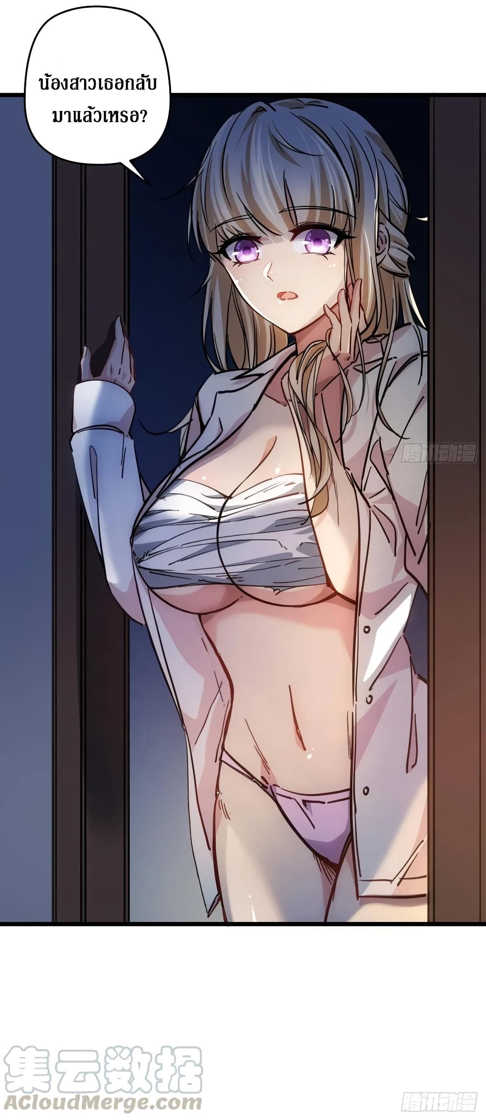 Unlock 99 Female in The Last Day 6-6