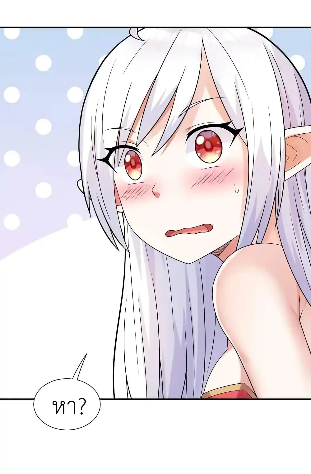 My Harem Is Entirely Female Demon Villains 19-19