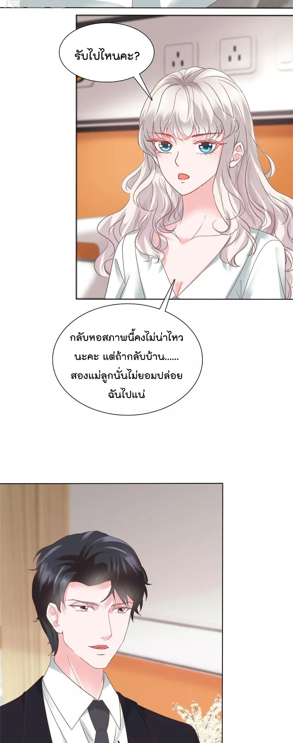 Season of Love 41-41