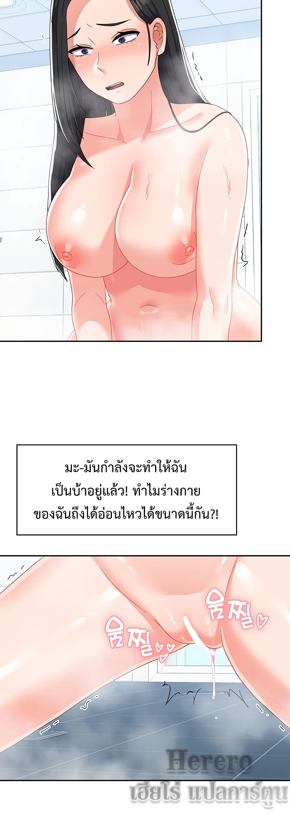 Women’s University Student who Served in the Military 14-14
