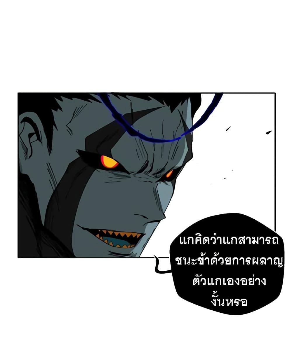 BlackSun 3-3