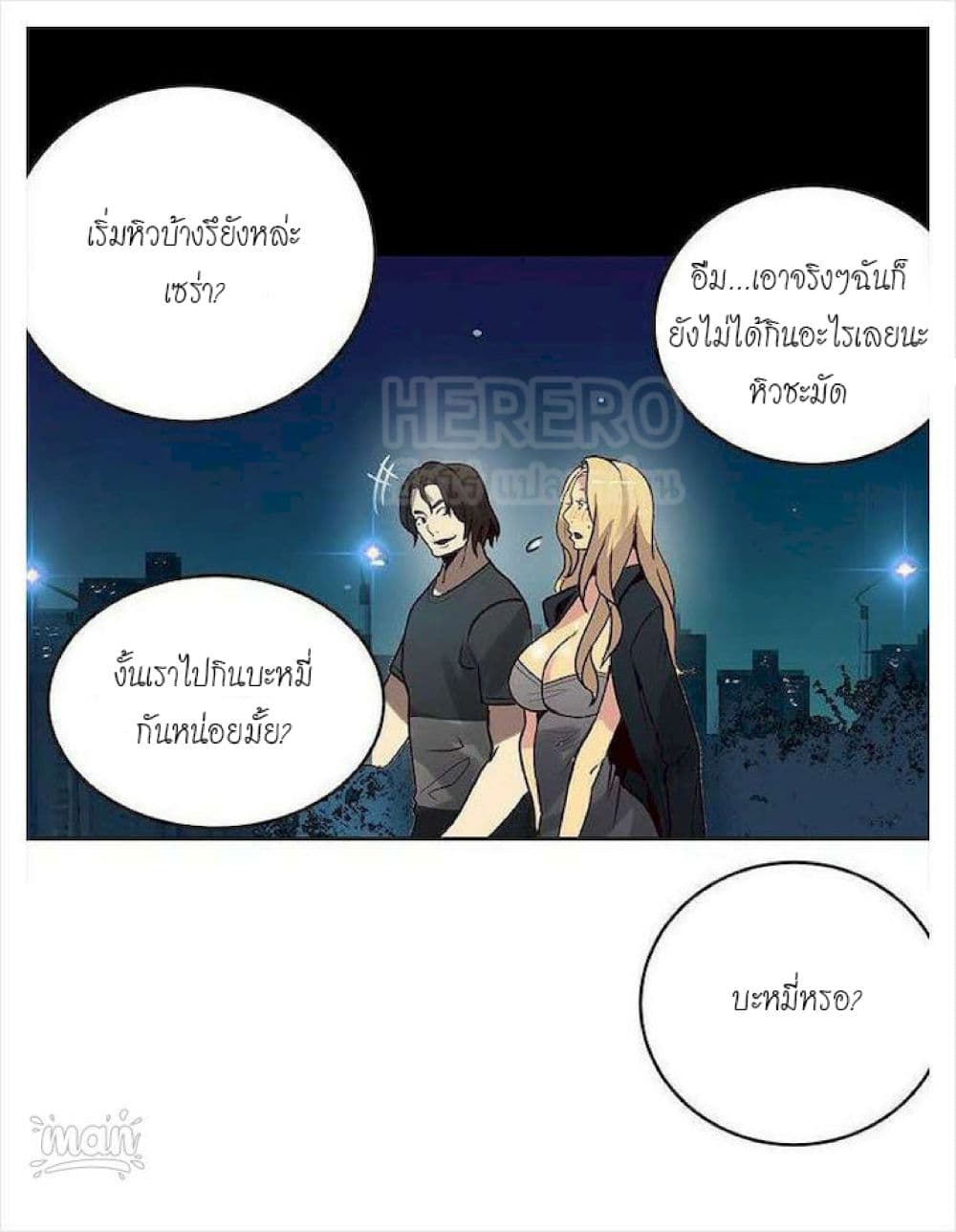 PC Goddess Room 36-36