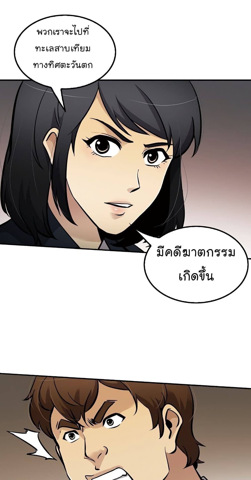 Again My Life 66-66