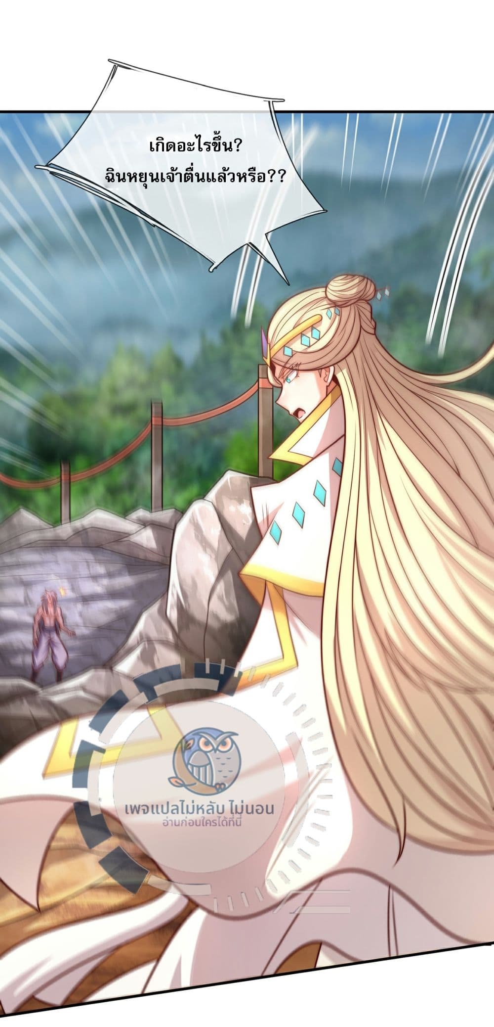 Returning to take revenge of the God Demon King 94-94