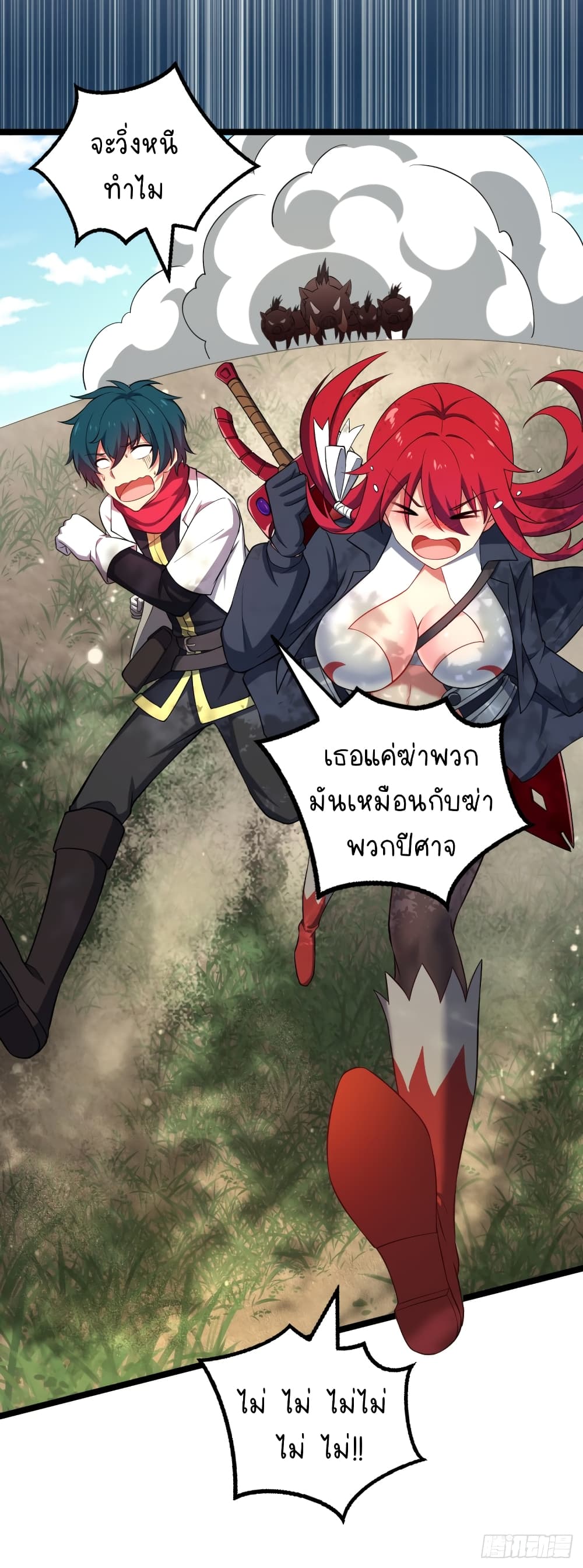 The Strongest Lvl1 Support 9-9