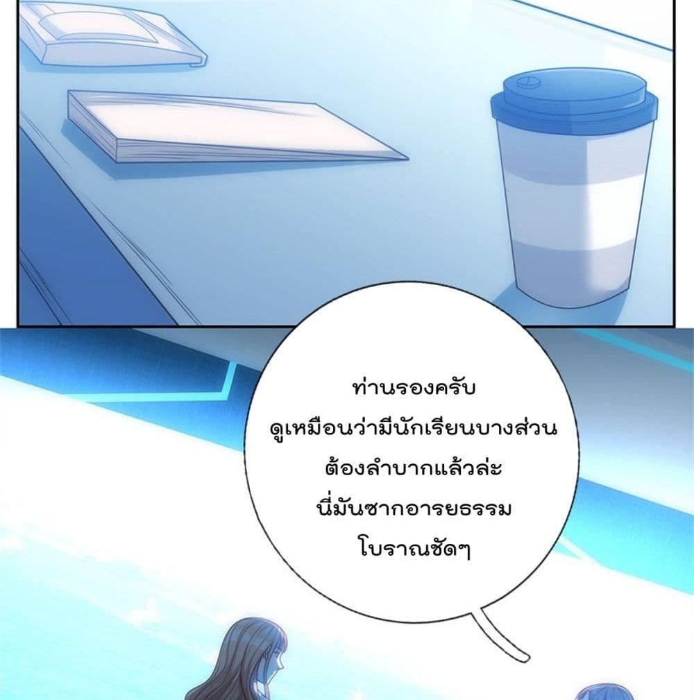Opening Sign-in Super God Seal Card ผู้ใช้การ์ดผนึกสุดเทพ 20-20